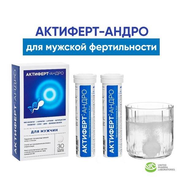 Actifert-Andro #30: 4g Tablets for Enhanced Male Fertility