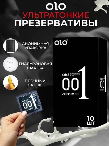 OLO Thin Latex Condoms with Extra Lubricant, 20 Pack 0.01 mm, 20 Count