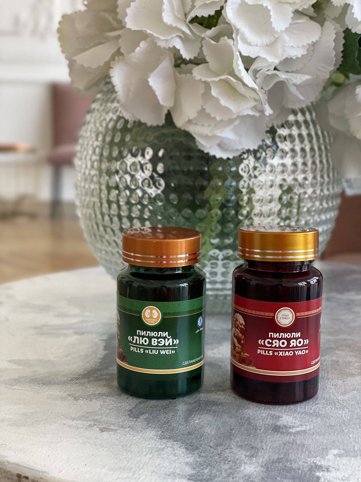 Li West Xiao Yao Digestive & Liver Support Pellets for Stress Relief, Sleep, and Emotional Balance - 5 Pack #11