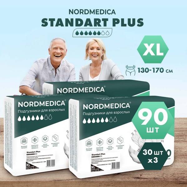 NORDMEDICA Adult Diapers XL - 90 Count (3 Packs) - Breathable, Overnight & Daytime