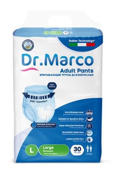 Adult Diaper Pants Size L – 30 Pack, 1460 ml Absorbency