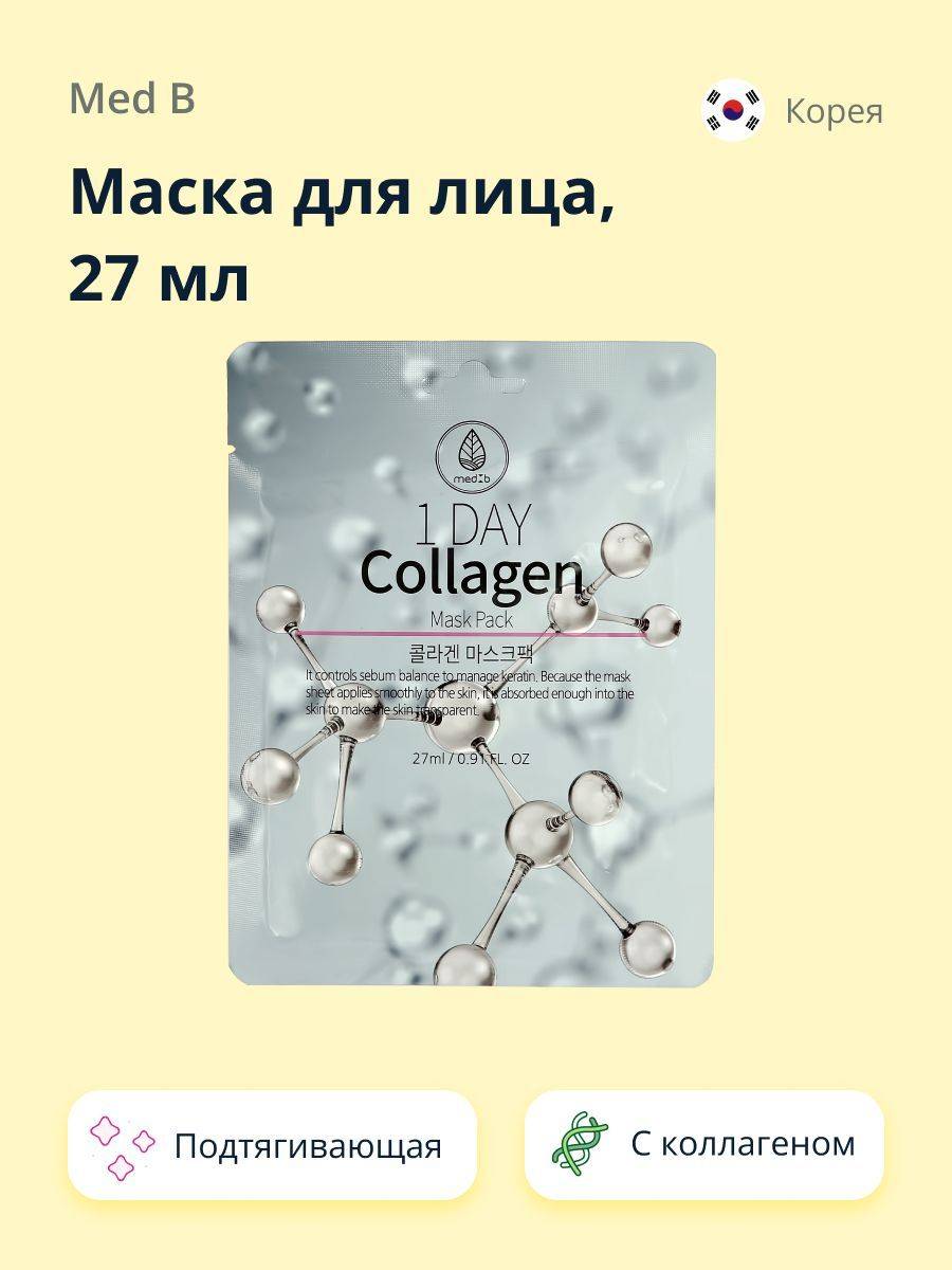 Med B Face Mask 27 ml