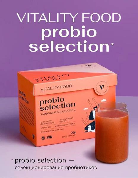 Art Life Vitality Food Probiotic Selection 28 Sachets of 15g