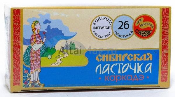 Siberian Swallow Hibiscus Tea Bags (26 x 1.5g)