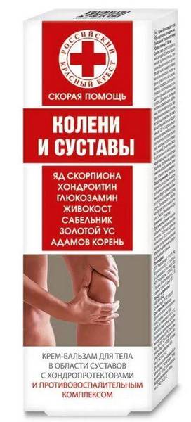 Therapeutic Agent for Musculoskeletal System Adults