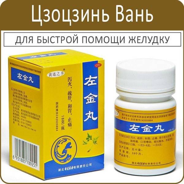 Gastric Care Granules for Stomach and Intestine Support, 34g
