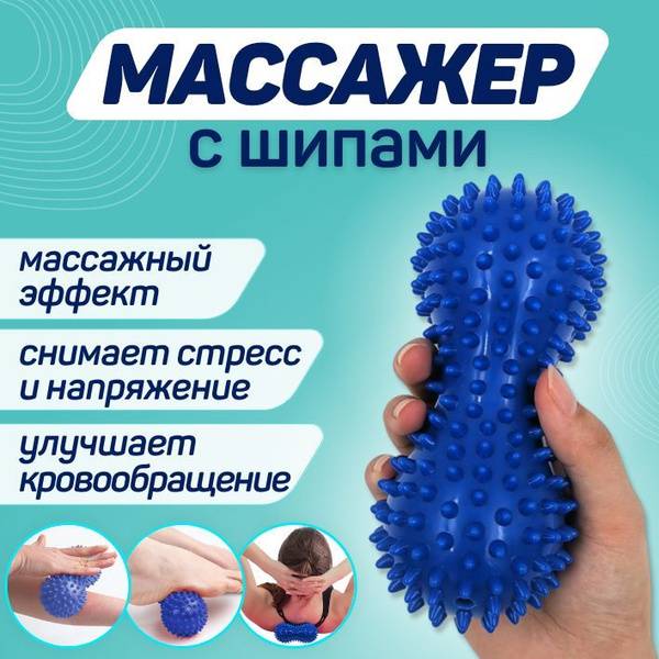 ORTGUT Spiked Peanut Massage Ball for Myofascial Release, Heel Spur & Plantar Fasciitis
