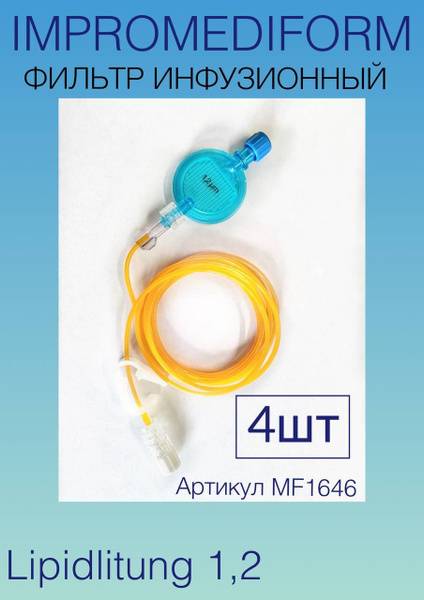 Infusion System Consumables with Plastic Needle Spike, 4-Pack