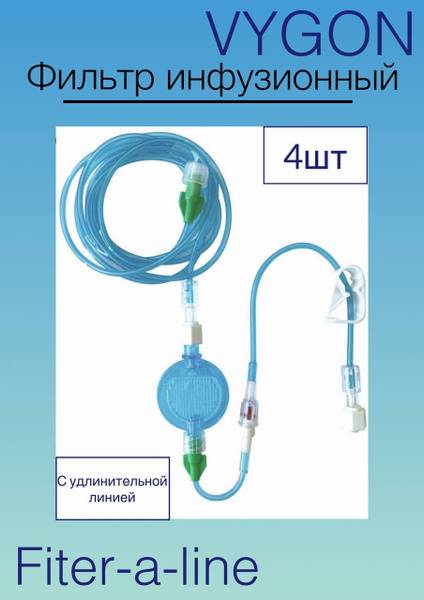 Infusion System Consumables Plastic Spike 100 mm, Pack of 4