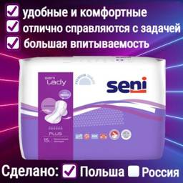 Seni Lady Plus Urinary Incontinence Pads, 15 Pads, 6 Drops 15 Count #1