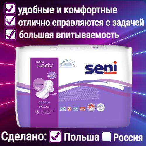 Seni Lady Plus Urinary Incontinence Pads, 15 Pads, 6 Drops 15 Count