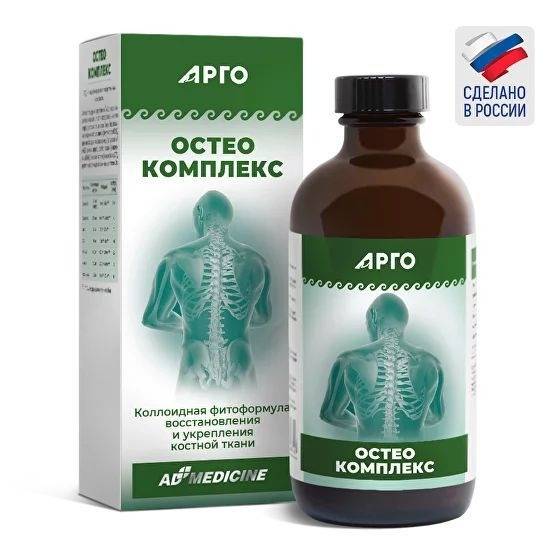 Osteo Complex: 235ml Bone Health Supplement for Repair & Strengthening