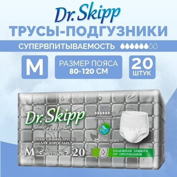 Dr. Skipp Adult Diaper Briefs, Medium - 20 Count