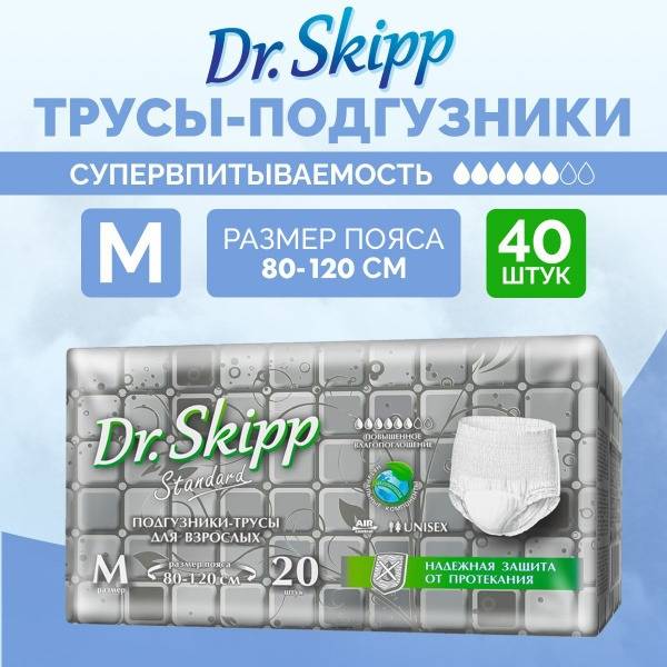 Dr. Skipp Standard Adult Pull-On Diapers M-2, 40 pcs