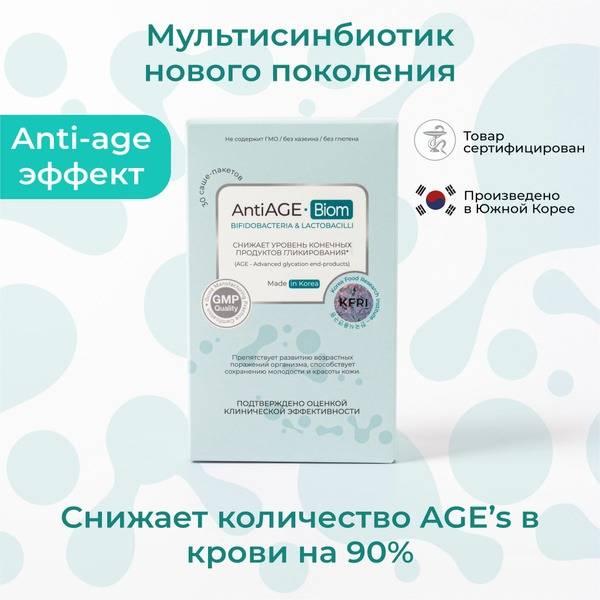 Alfa Biom AntiAGE-Biom Dietary Supplement Sachet 85 g for Adults