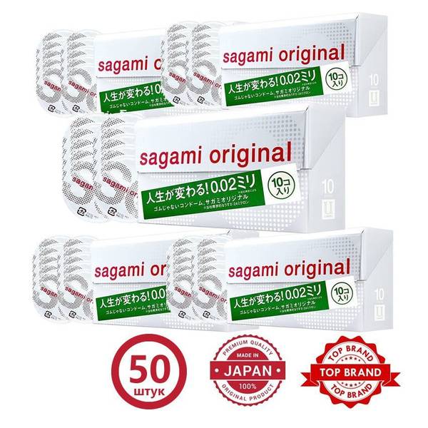 Sagami 0.02 Ultra-Thin Condoms 50 Pack 0.02 mm, 50 Count