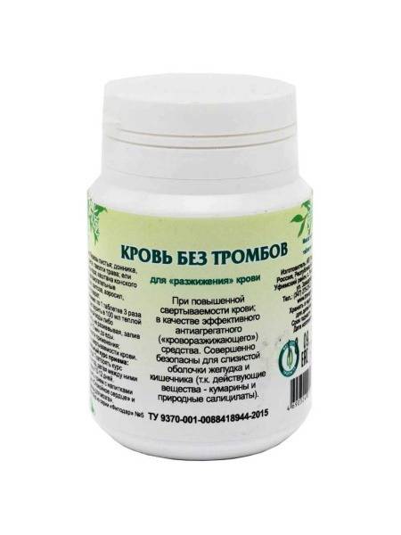 Fitotsentr Gordeeva M.V. Blood Without Thrombi Food Supplement, 90 Tablets
