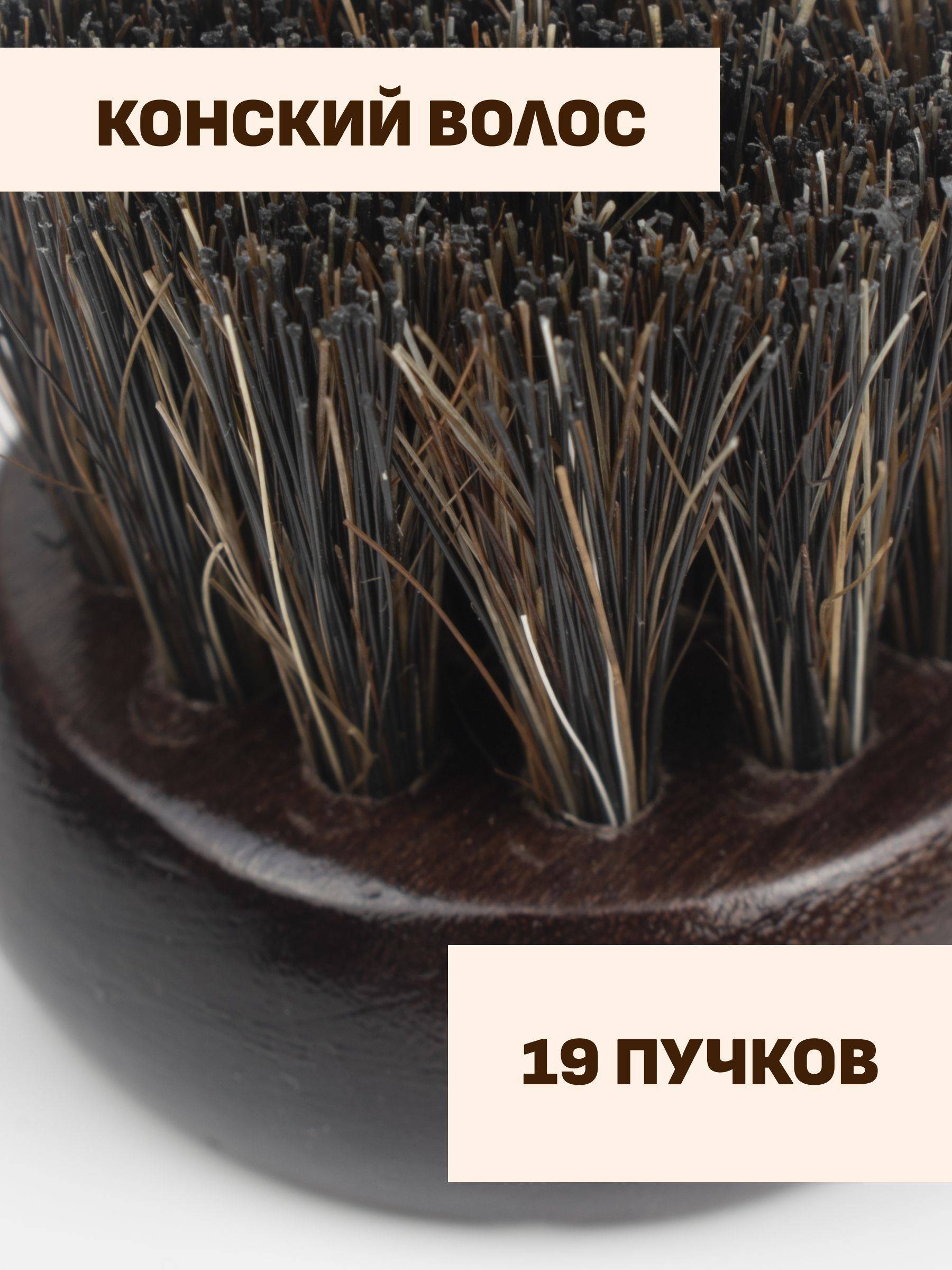 SALRUS Shoe Brush, Dark Brown, Birch, 150 cm, 1 Piece #3