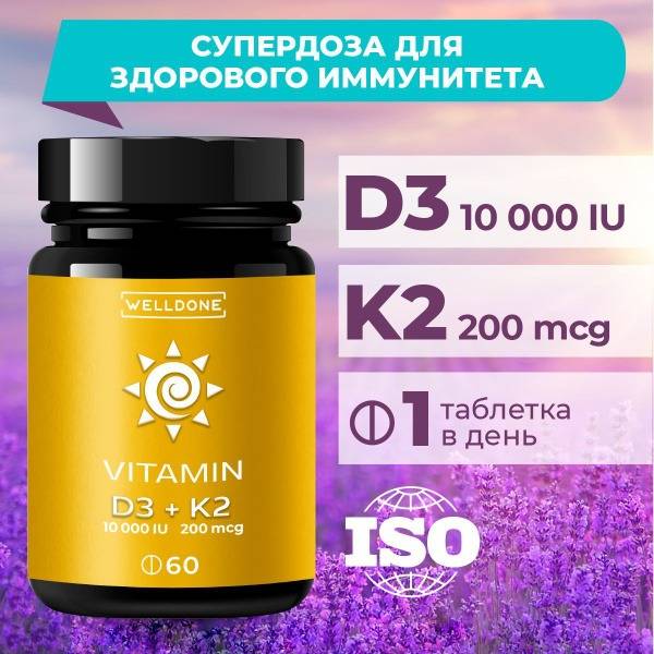 DONEWELL Vitamin D3 K2 10000 IU 90 Tablets Immune Support