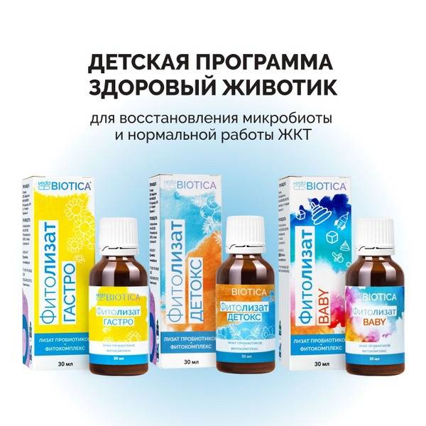 Kids' Gut Health Support: 3-Pack Probiotic Supplement (30ml Each)