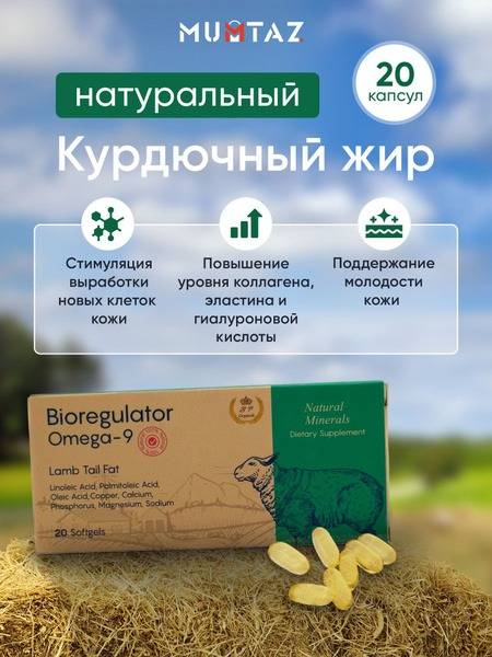 Organic Lamb Fat Capsules: Support for Diabetes, Skin Health & Vitality