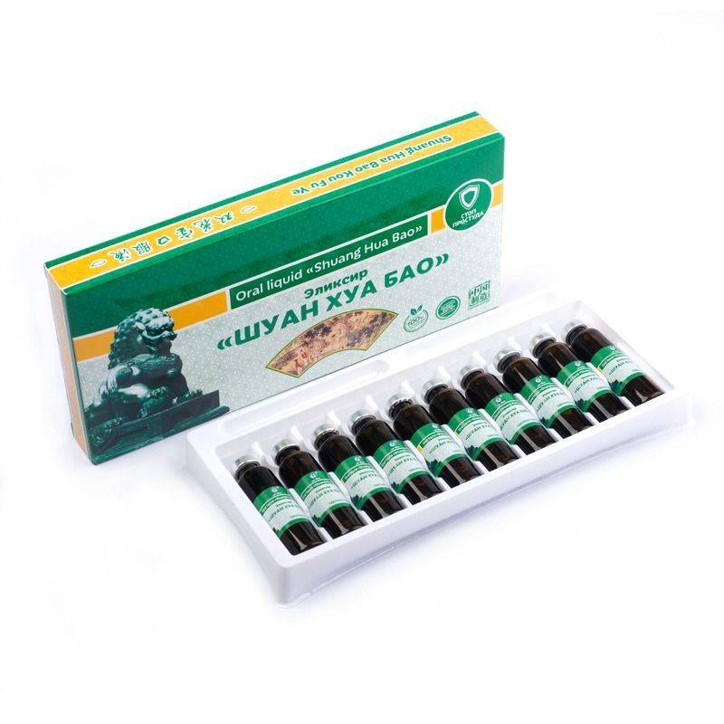 Li West Shuang Hua Bao Elixir for Infections, Viruses, Prevention, 3 Pack #7