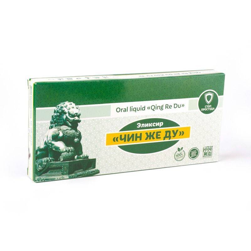 Li West Ch'in Je Du Elixir for Viruses, Toxins, Slags, Fever-Reducing, 10 Packages #5