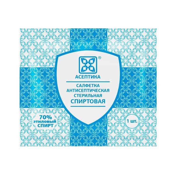 100 Count Sterile Antiseptic Alcohol Wipes 56x65mm