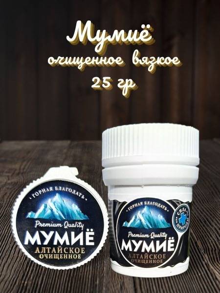 Gornaya blagodary Purified Natural Mumiyo 25 g