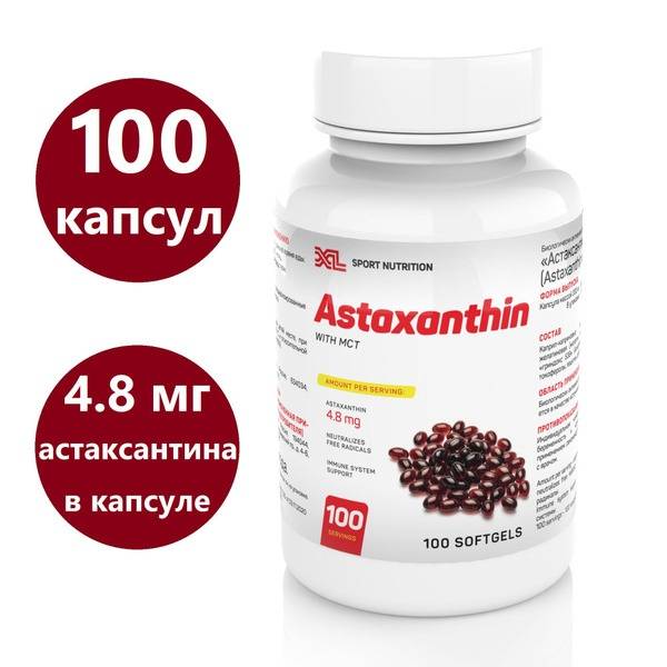 Astaxanthin 240% with MCT Oil: 100 Capsules Immune Support