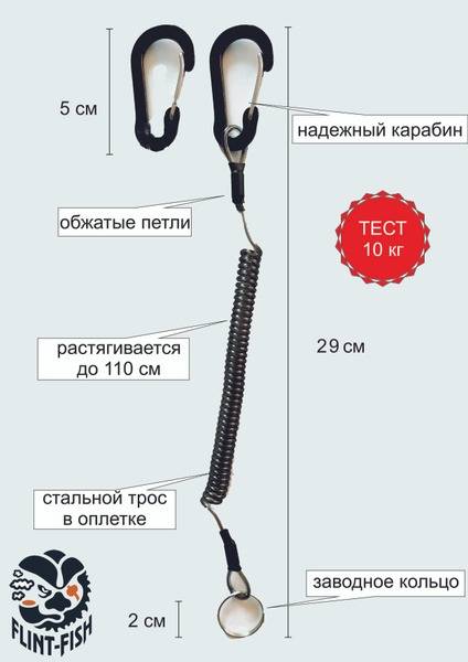 FLINT-FISH Medical Scissors, 290mm