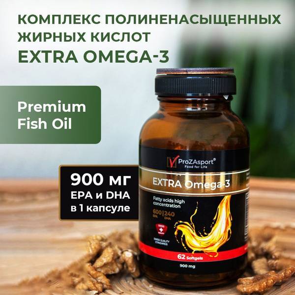 Omega-3 Fatty Acids Supplement Capsules 250 ml for Adults and Children