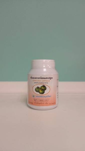 Thanyaporn Herbs Garcinia Capsules, 100 Count