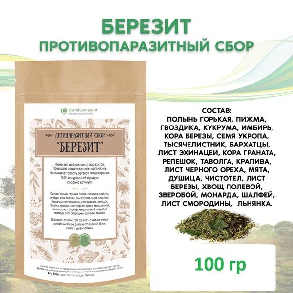 Fitokontinent Herbal Blend "Birchit" Antiparasitic 100 g