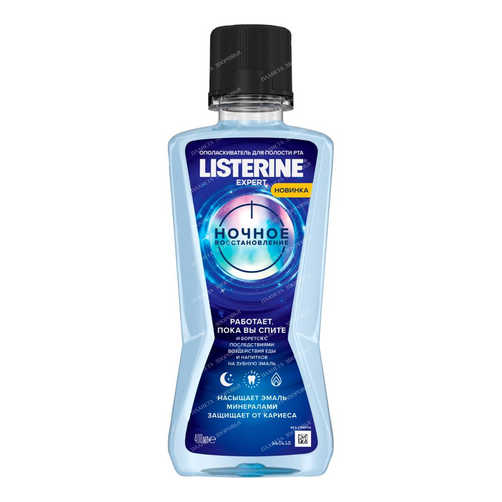 Listerine Expert Night Recovery Mouthwash 400 ml