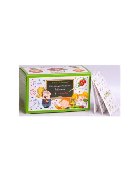 Galen Pharmaceutical Plant Blueberry and Rosehip Herbal Tea 20 Filter Bags