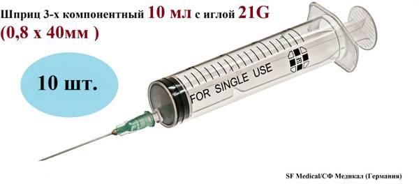 SF Medical 3-Component Syringe 10 ml with 21G Needle (0.8x40 mm), 10 pcs