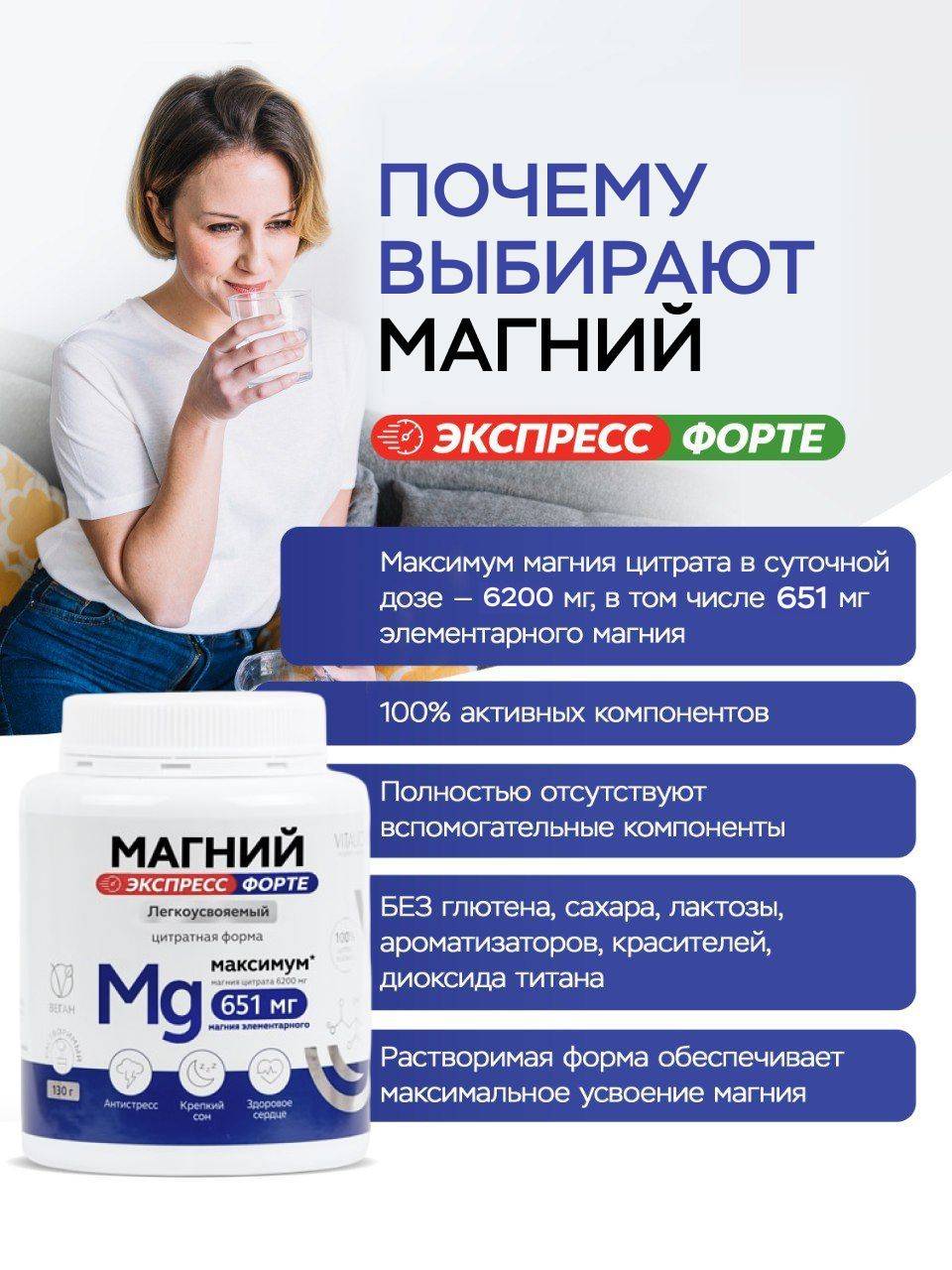 VITAUCT Magnesium Express Forte 651 mg Citrate Powder – Stress Relief & Sleep Support Supplement for Adults #4