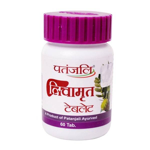 Patanjali Livamrit: 60 Tablets for Immunity & Body Detox