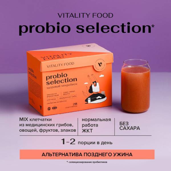 Art Life Vitality Food Probiotic Selection (28 Sachets of 15 g)