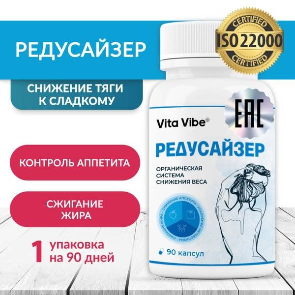 Chromium Picolinate Appetite Control Capsules 55.8g