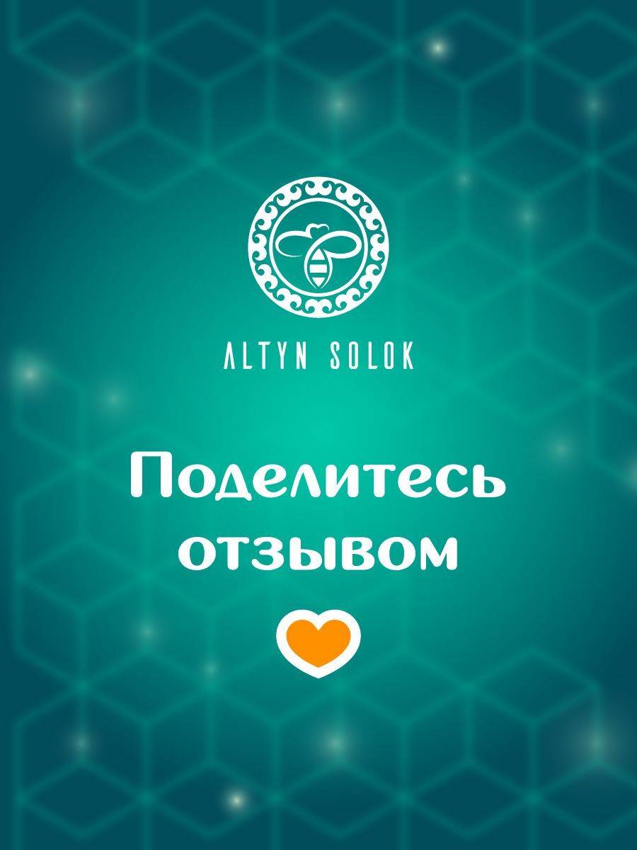 ALTYN SOLOK Bee Podmor Dry Powder 30 g Dietary Supplement #7