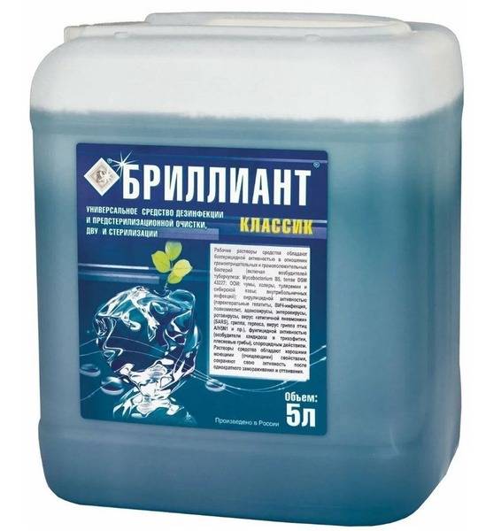 Brilliant Disinfectant Classic 5000 mL Screw Cap