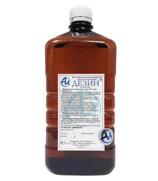 Dezin Disinfectant 1000 ml