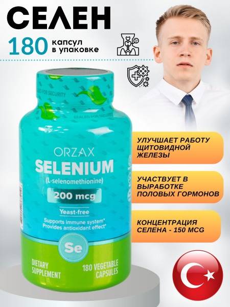 ORZAX Selenium 200 mcg: Vitamins for Longevity & Well-being