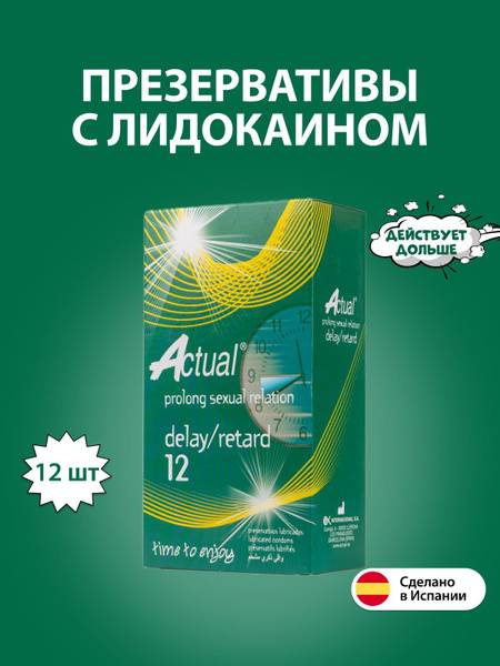 Actual® Condoms Classic Extra Strong Ultra Thin with Lidocaine 12 Pack