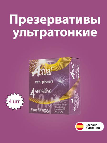 Actual® Latex Condoms, Transparent, 4 Pack