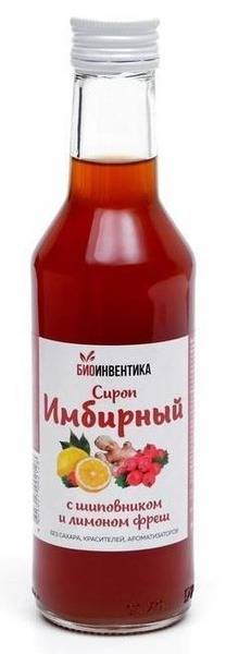 Organic Ginger, Rosehip & Lemon Syrup - Bioinventica, 250ml
