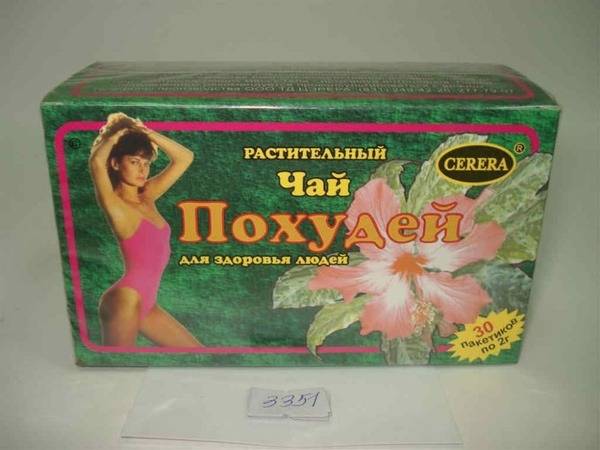 Slim Tea for Health: 30 x 2g Sachets