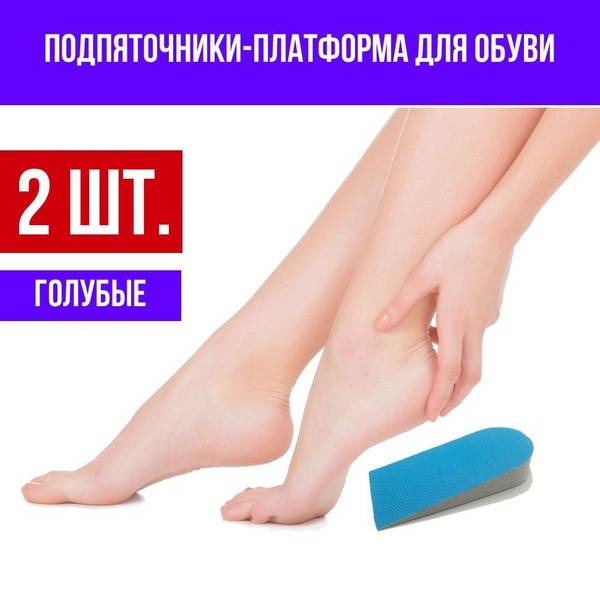 Foam Foot Corrector - Universal, 2 Pack